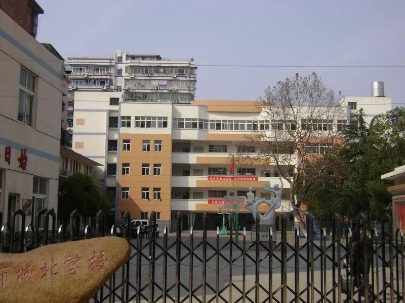 南昌市城北学校