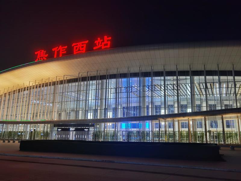焦作西站夜景