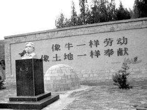 双水村