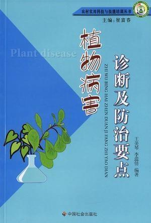 什么情况判定为植物人 0