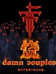 Fff团
