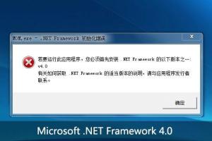 Microsoft .NET Frame