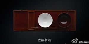 魅族Flyme2.0遵循“侘寂”设计理念