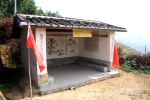石峰村红军庙