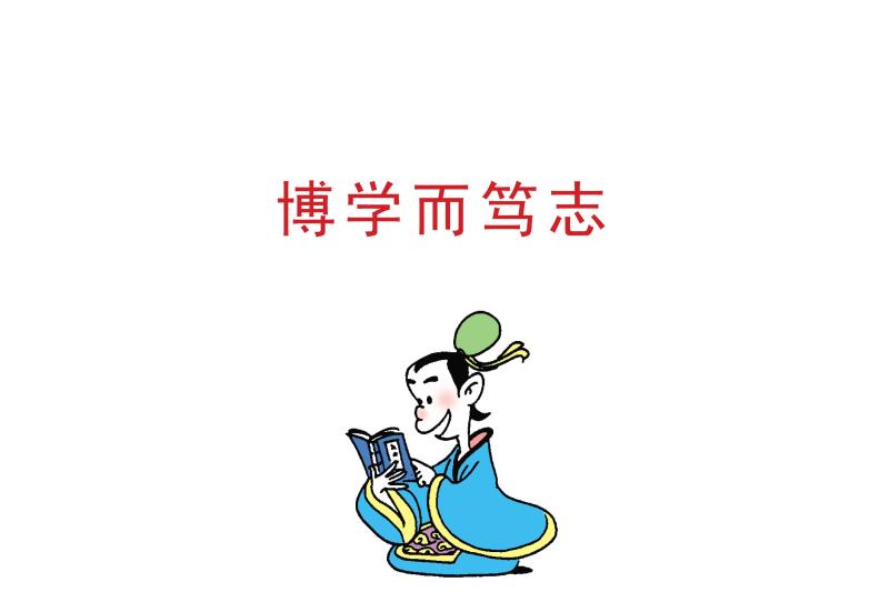 博学卡通,博学头像 - 伤感说说吧