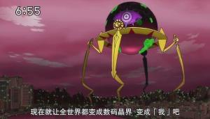 晶界兽