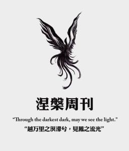 创办杂志