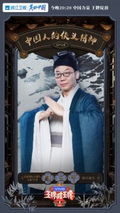 赵玉平