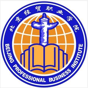 北京经贸职业学院(图1) 北京经贸职业学院(图1)