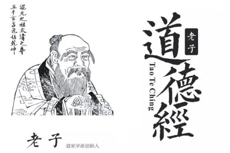老子道德经 08年山东科学技术出版社出版的图书 搜狗百科 老子道德经 08年山东科学技术出版社出版的图书 搜狗百科