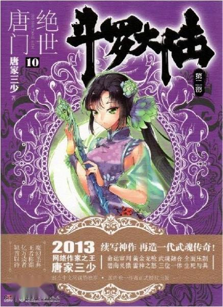 萧萧