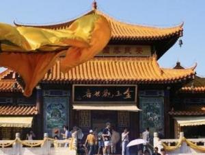 金玉观世音供奉地点