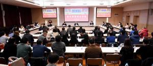 上海交通大学设计学院成立大会