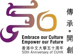 金禧校庆标志