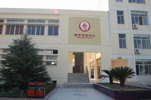 教学活动中心