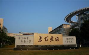 校园环境