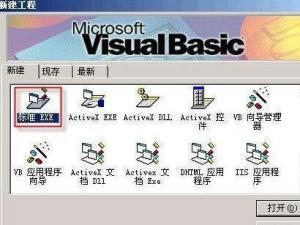 Visual Basic