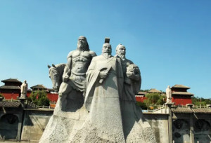 三皇