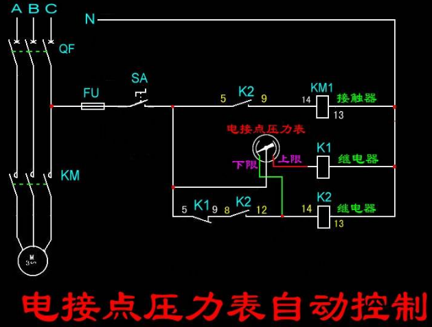 电接点压力表接线图