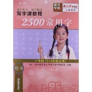 免费写字课小程序 300