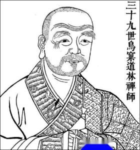 鸟窠道林禅师
