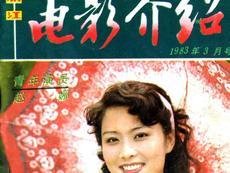 何处不风流