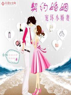 宠爱娇妻短剧免费观看，甜蜜的视觉盛宴，免费观看，甜蜜宠爱娇妻短剧，视觉盛宴尽在其中