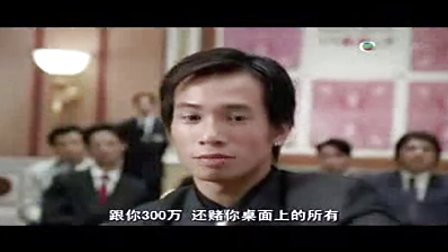 赌神之神 02年潘家富执导电影 搜狗百科