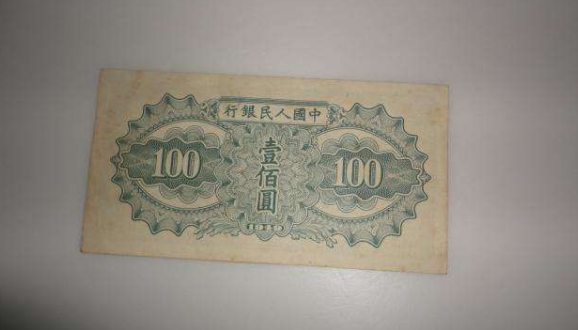 壹佰圆