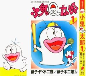 漫画
