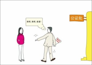 婚前财产