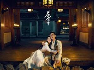 庆余年
