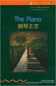 平常心英文怎么读 0