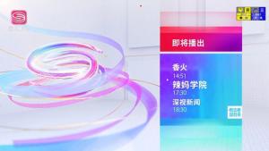 有志者 跟我来