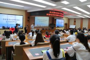 与西安国际港务区、丝路城集团举行基地签约暨揭牌仪式