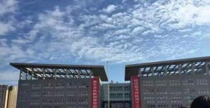 校园环境