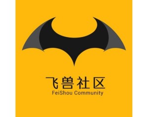 飞兽社区 _ 百科