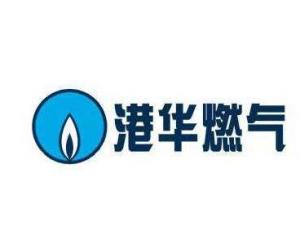 港华燃气有限公司 - 搜狗百科