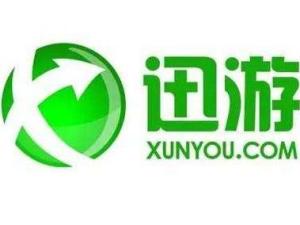 迅游网游加速器
