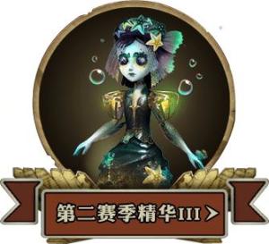 珊瑚夫人