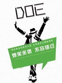 方舟徐州电影团队