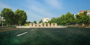 淮北师范大学信息学院