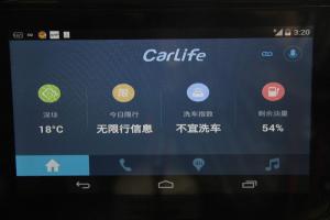 百度CarLife