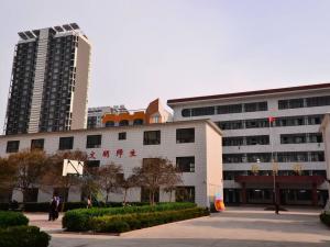 安阳市第三中学