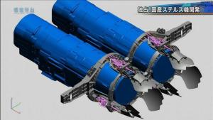XF5-1发动机的偏流板结构