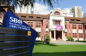 上海理工大学复兴路校区