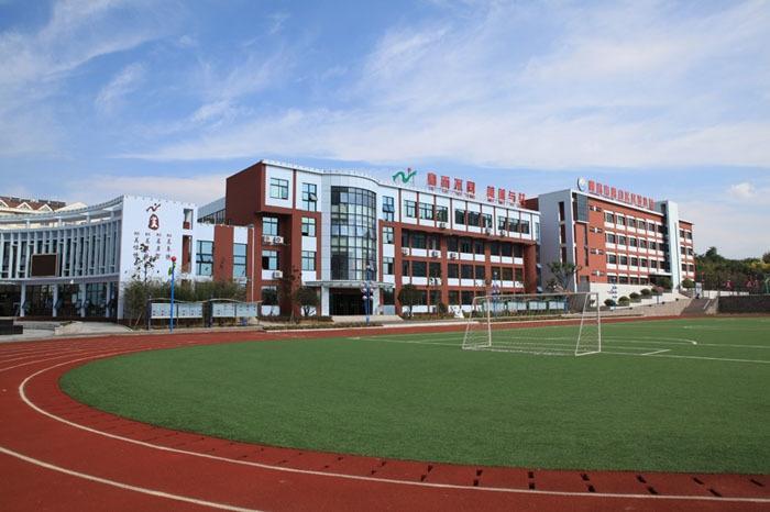 青岛崂山区第二实验小学