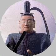 今川义元