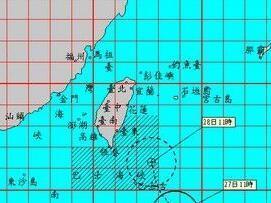 8月27日台风路径