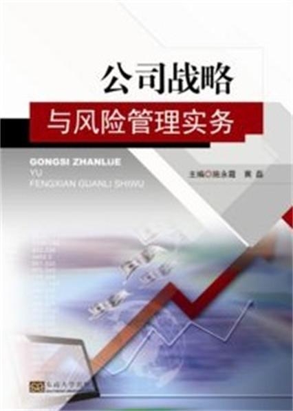 如何注册公司把风险降到最低 0